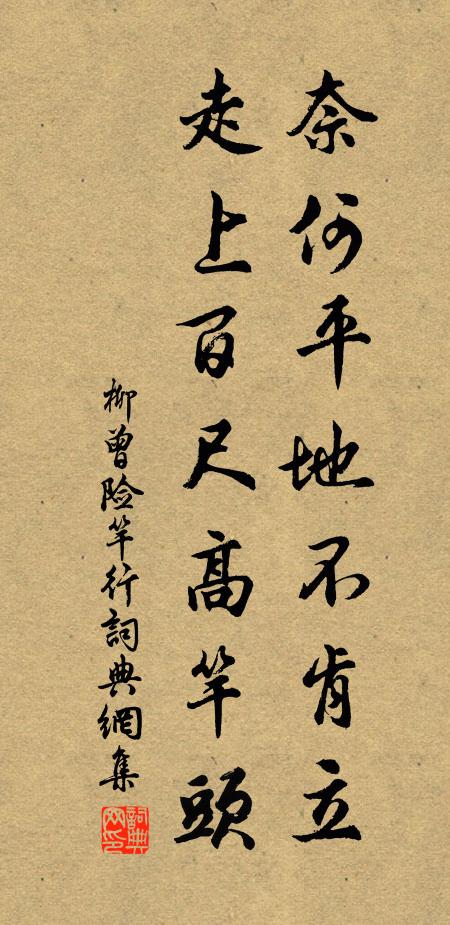 秦皇開郡為桂林,古號名邦五嶺陰 詩詞名句