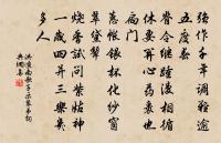 陳元常醉眠庵原文_陳元常醉眠庵的賞析_古詩文