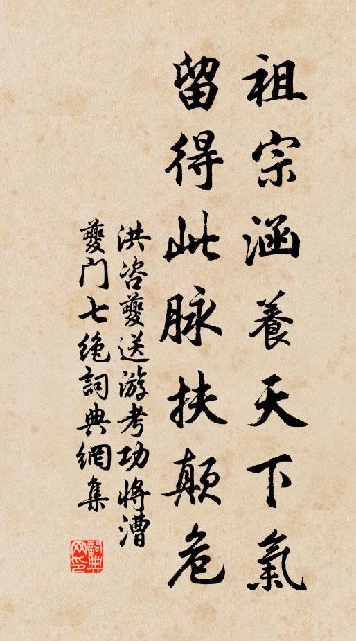 舫子窗扉面面開，金壼桃杏間尊罍 詩詞名句