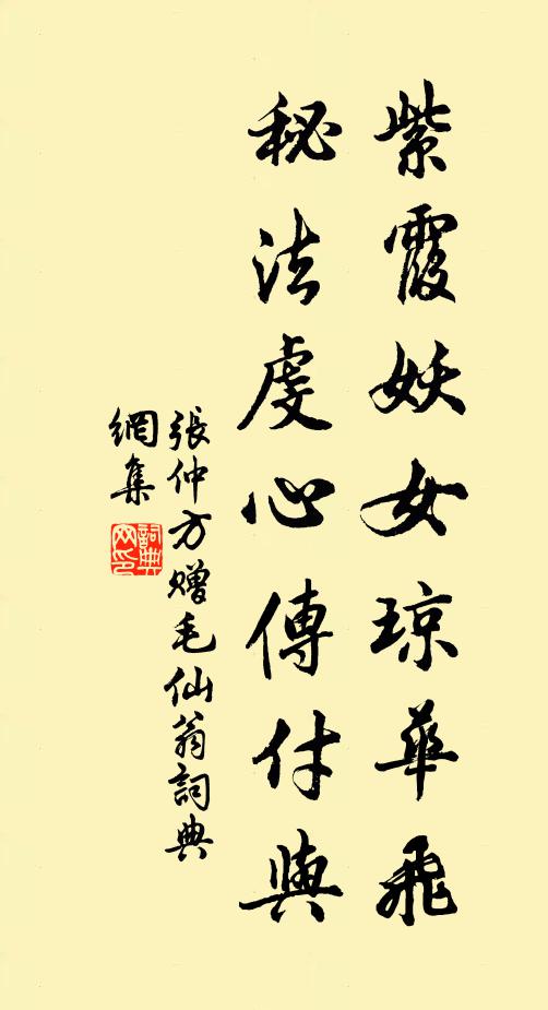 霜明松嶺曉，花暗竹房春 詩詞名句