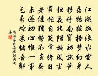 題大茲寺兼簡照講師原文_題大茲寺兼簡照講師的賞析_古詩文