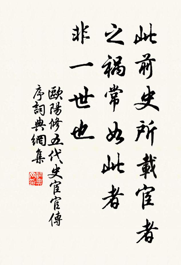 須知憂道不憂貧，莫厭儒冠羨紈袴 詩詞名句