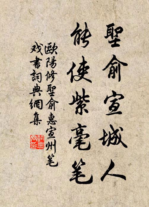 一第臨臨杏花宴，滿都春色叫遷鶯 詩詞名句