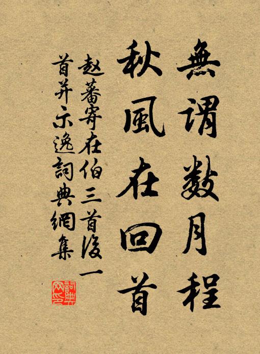 有綽其聲，我後中興 詩詞名句