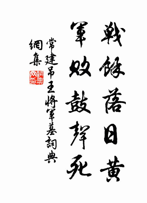 東西杜若洲連月，先後瑞芝堂上春 詩詞名句