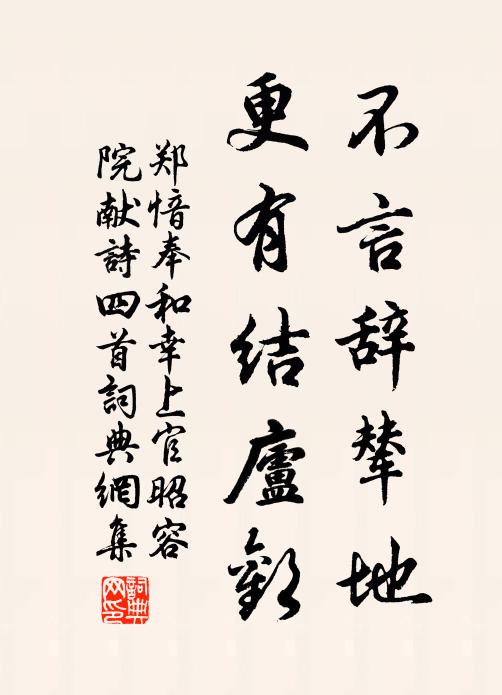 有睹那可言，寒煙日向暝 詩詞名句