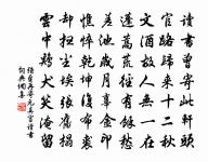 定風波原文_定風波的賞析_古詩文