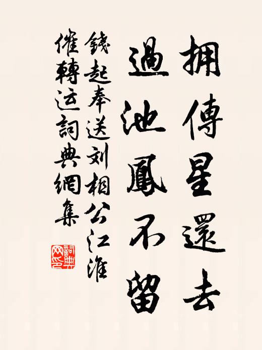 不如無能者，飽食但遨遊 詩詞名句