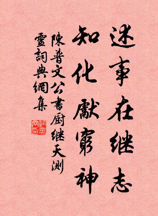 外事牽我形,外物誘我情 詩詞名句