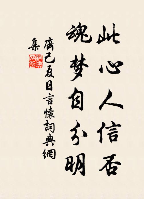 蚊蟲共一器，擾擾一時爭 詩詞名句