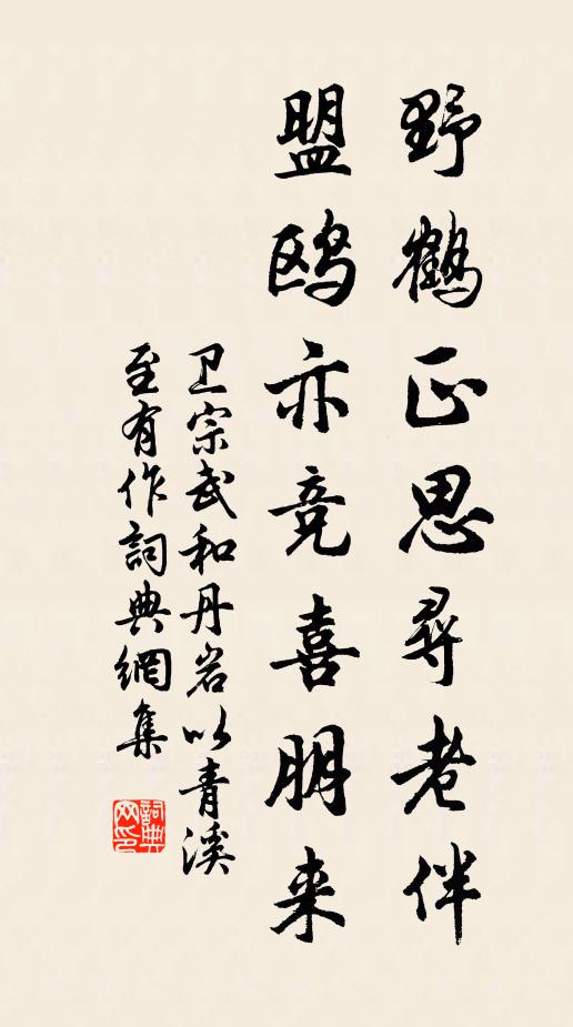 欲知筮,當叩焦與京 詩詞名句