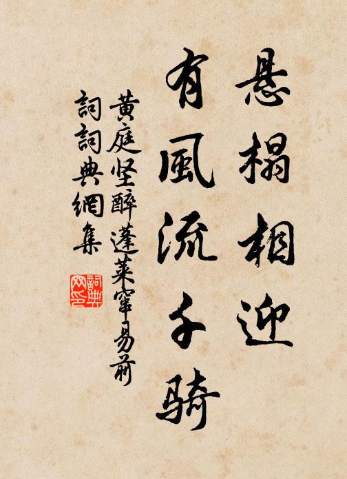 天開地闢人才出，風起雲飛汗竹香 詩詞名句