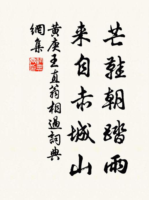 酒邊寫塔南湖月，分映埃塵折角巾 詩詞名句