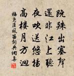 貽高讜原文_貽高讜的賞析_古詩文