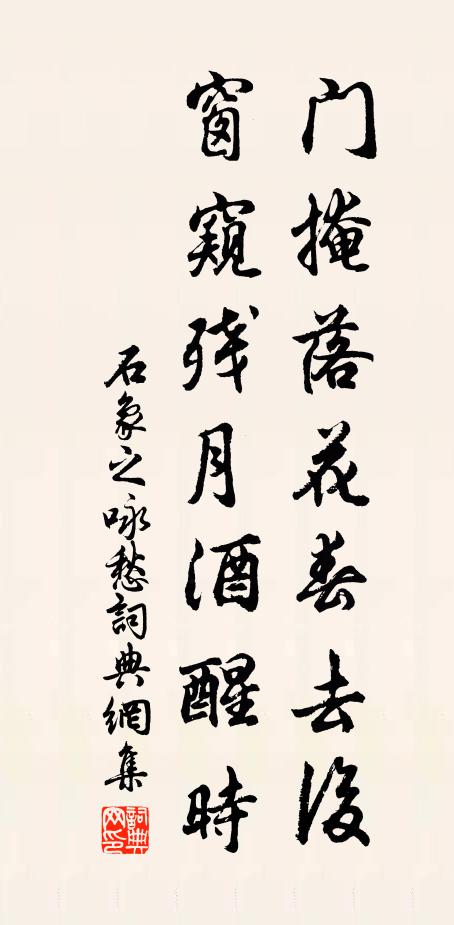 玉皇遽遣使者巡,使者交薦有大勛 詩詞名句