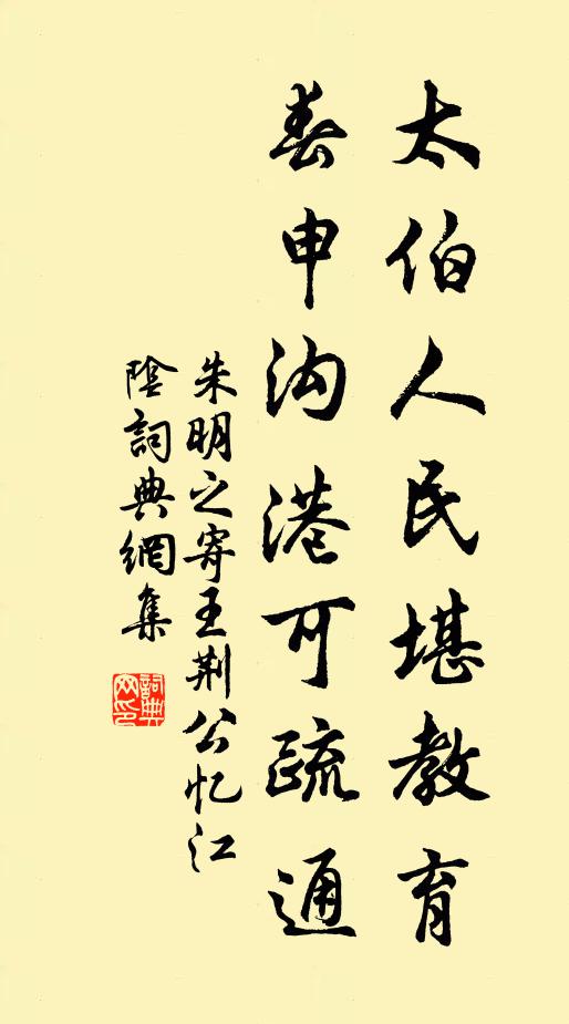 初試輕衫並畫扇 詩詞名句