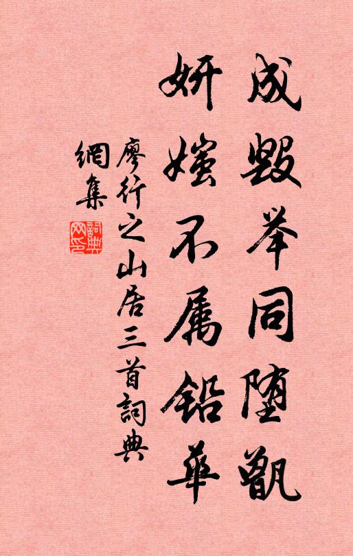 葉公城外襄河北，一樹無人色更深 詩詞名句