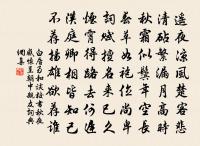 對御歌原文_對御歌的賞析_古詩文