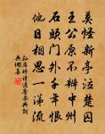 鎮江別總領吳道夫侍郎時愚子琦來迎侍朝夕催原文_鎮江別總領吳道夫侍郎時愚子琦來迎侍朝夕催的賞析_古詩文