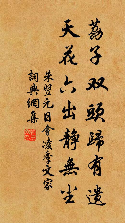 手中把長線，無帛縫不得 詩詞名句