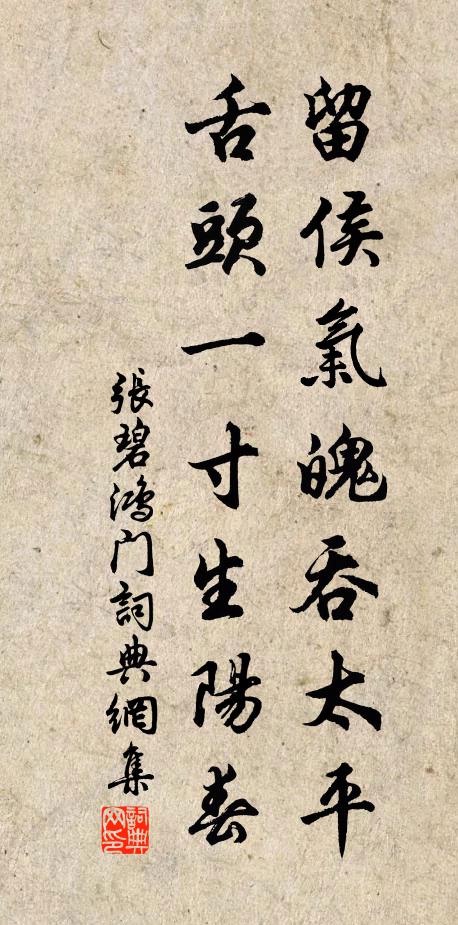 維北有深澗，其中貯幽泉 詩詞名句