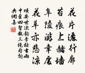 念奴嬌原文_念奴嬌的賞析_古詩文