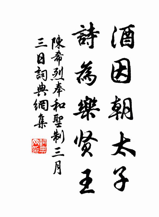 斟酌紅顏改,徒勞握鏡看 詩詞名句
