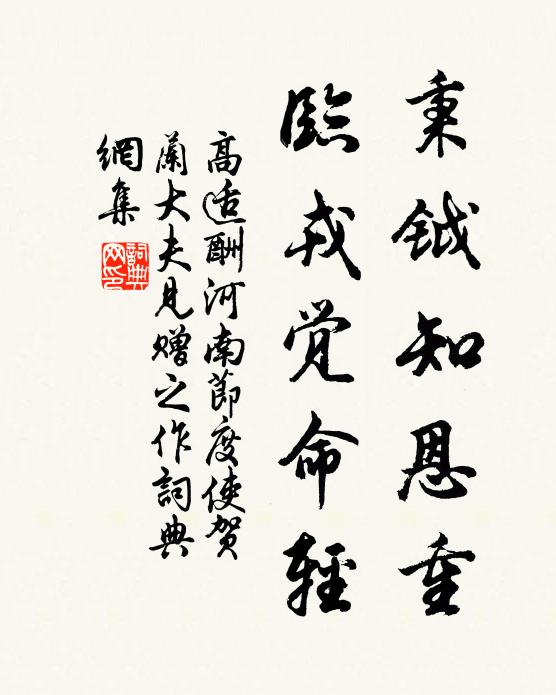 春江窈窈來無地,飛帆浩浩窮天際 詩詞名句