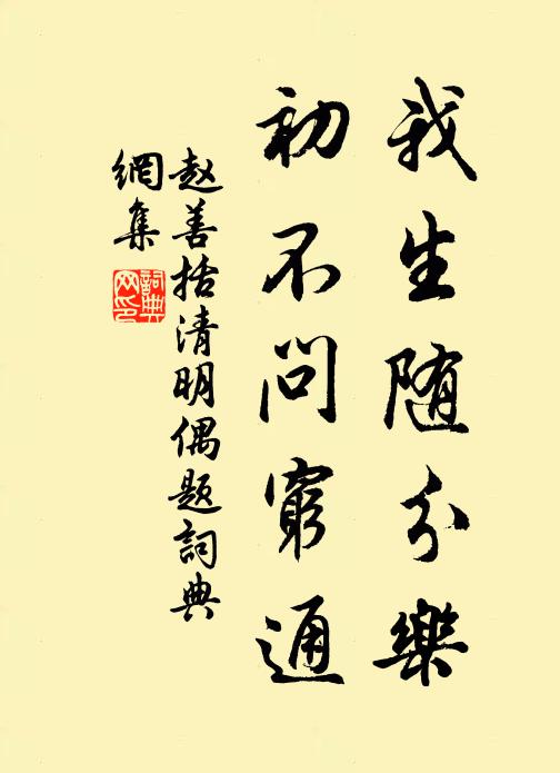 一篙湖水鴨頭綠,千樹桃花人面紅 詩詞名句