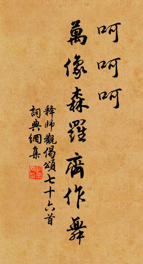 吳當的名句_吳當的詩詞名句_詩詞名句