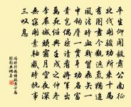 和別駕蕭世范贈玉岩詩四首原文_和別駕蕭世范贈玉岩詩四首的賞析_古詩文