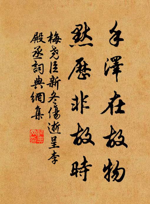 姑蘇台上遙相望,見湖山、如見伊人 詩詞名句