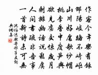 宿韋校書幽居原文_宿韋校書幽居的賞析_古詩文