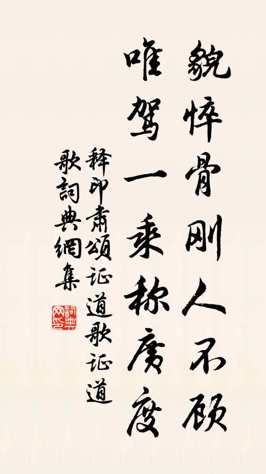 雨枕鶯啼,露班燭散,御街人賣花窠 詩詞名句