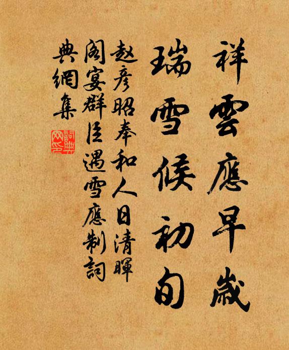 趙彥昭的名句_趙彥昭的詩詞名句_詩詞名句