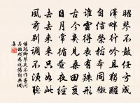 危稹詩詞全集_危稹古詩文大全