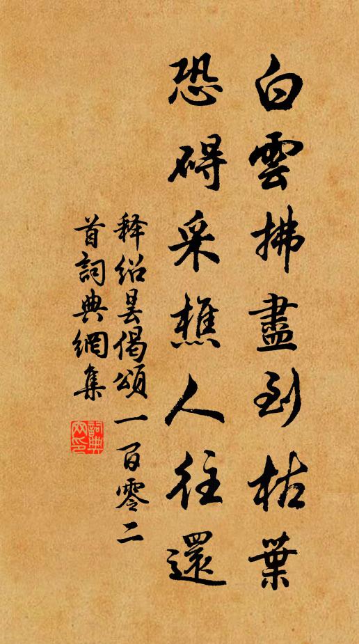 鶴背天風墮片言，能蘇萬古落花魂 詩詞名句