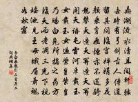 初度口占·辛丑原文_初度口占·辛丑的賞析_古詩文