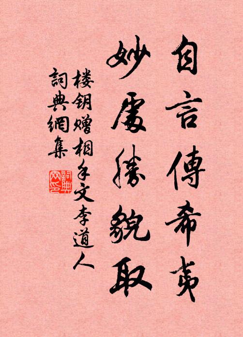 雙溪梅水飛洪瀾，風制五兩爭檣竿 詩詞名句