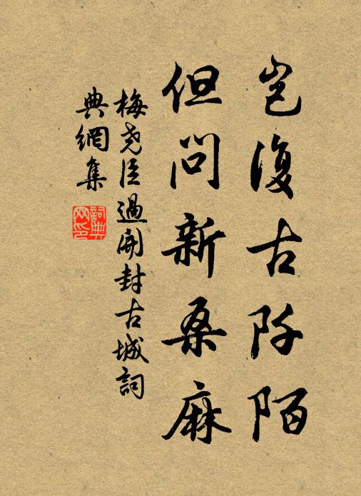 送酒無人,寂寞黃花雨 詩詞名句