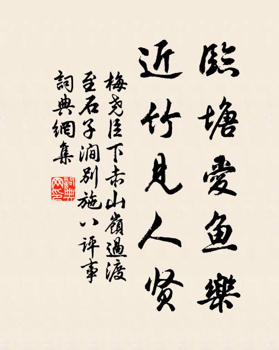 不肯皎然爭臘雪,只將孤艷付幽香 詩詞名句