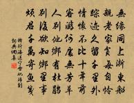 寄題雲屋趙資敬啟蒙亭風雩亭二首原文_寄題雲屋趙資敬啟蒙亭風雩亭二首的賞析_古詩文