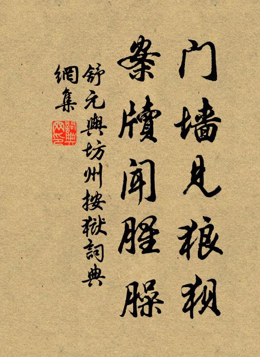 入時姿態人爭羨，清韻須知冰雪同 詩詞名句