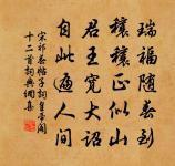 官舍歲暮感懷書事五首原文_官舍歲暮感懷書事五首的賞析_古詩文