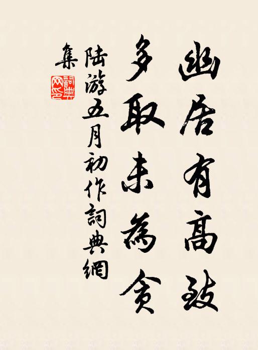 使酒不滿意，按劍叱天狼 詩詞名句