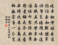 勾踐夫人歌原文_勾踐夫人歌的賞析_古詩文