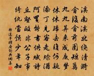 韋皋詩詞全集_韋皋古詩文大全