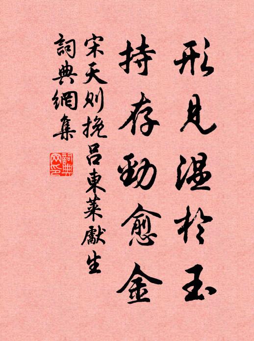 德山臨濟，眼見如盲，雲門趙州，口說如啞 詩詞名句