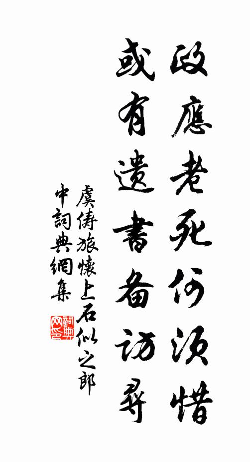 佳人再拜抬嬌面,斂紅巾、捧金杯酒 詩詞名句