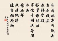 趙汝績詩詞全集_趙汝績古詩文大全